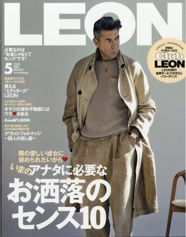 LEON掲載ページ