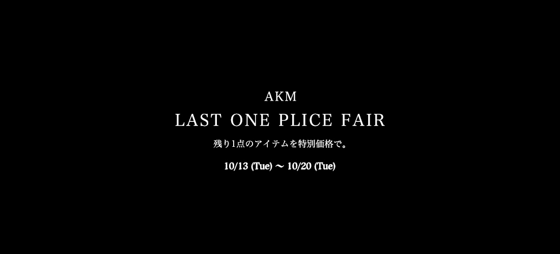 AKM_recommend_cutsew